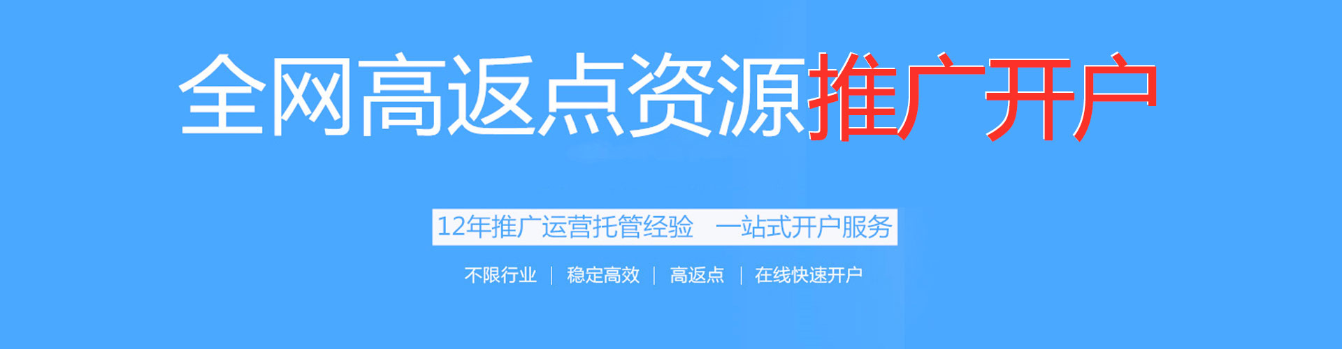天长信息流平台