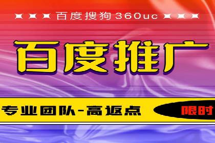 百度竞价广告效果评估与优化案例分享